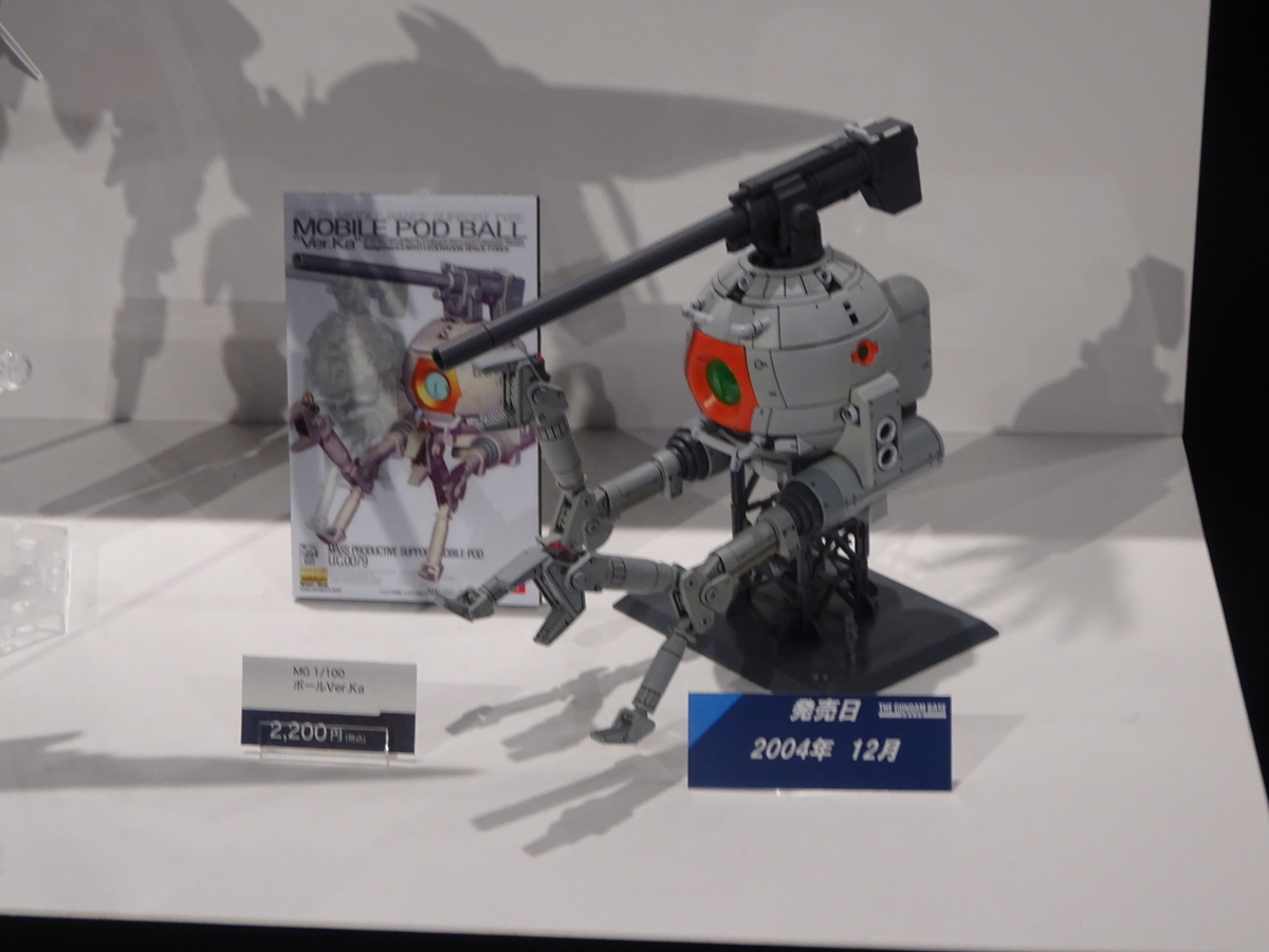 f:id:skougagaro:20200818215405j:plain