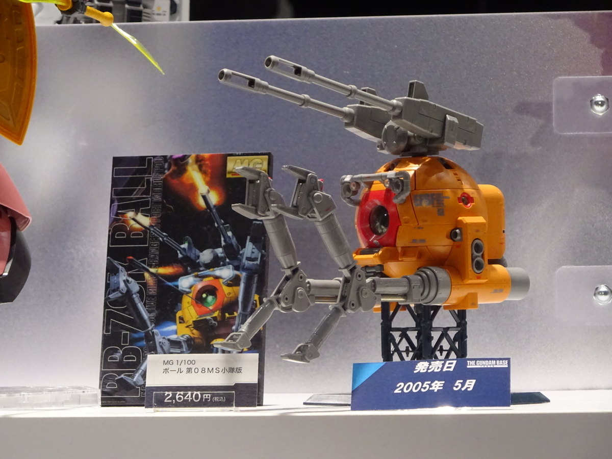 f:id:skougagaro:20200818215654j:plain