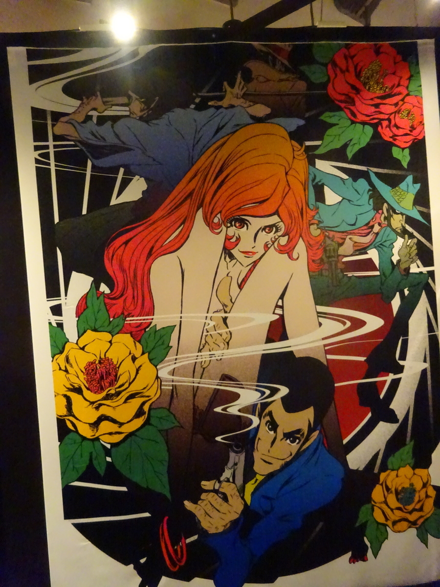 f:id:skougagaro:20200821183841j:plain