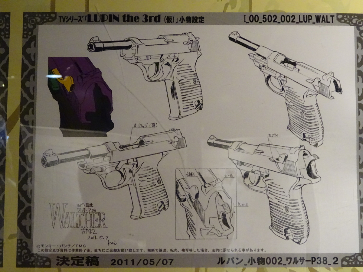 f:id:skougagaro:20200822165446j:plain