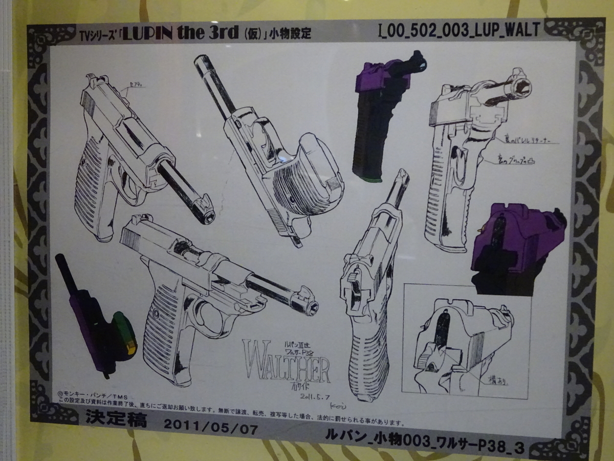 f:id:skougagaro:20200822165750j:plain