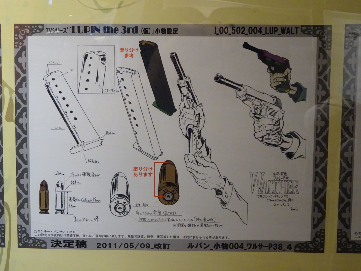 f:id:skougagaro:20200822170639j:plain