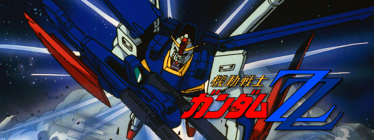 あしたのジョー、マクロス、ヤマト、ガンダム他 あしたのジョー、マクロス、ヤマト、ガンダム他