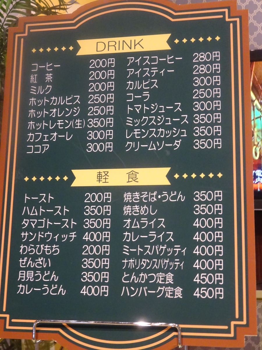 f:id:skougagaro:20210206202116j:plain