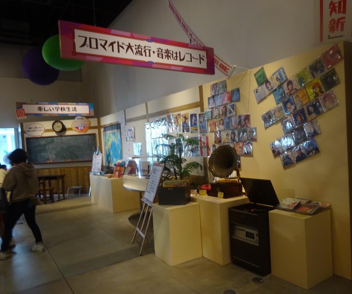 f:id:skougagaro:20210206202921j:plain
