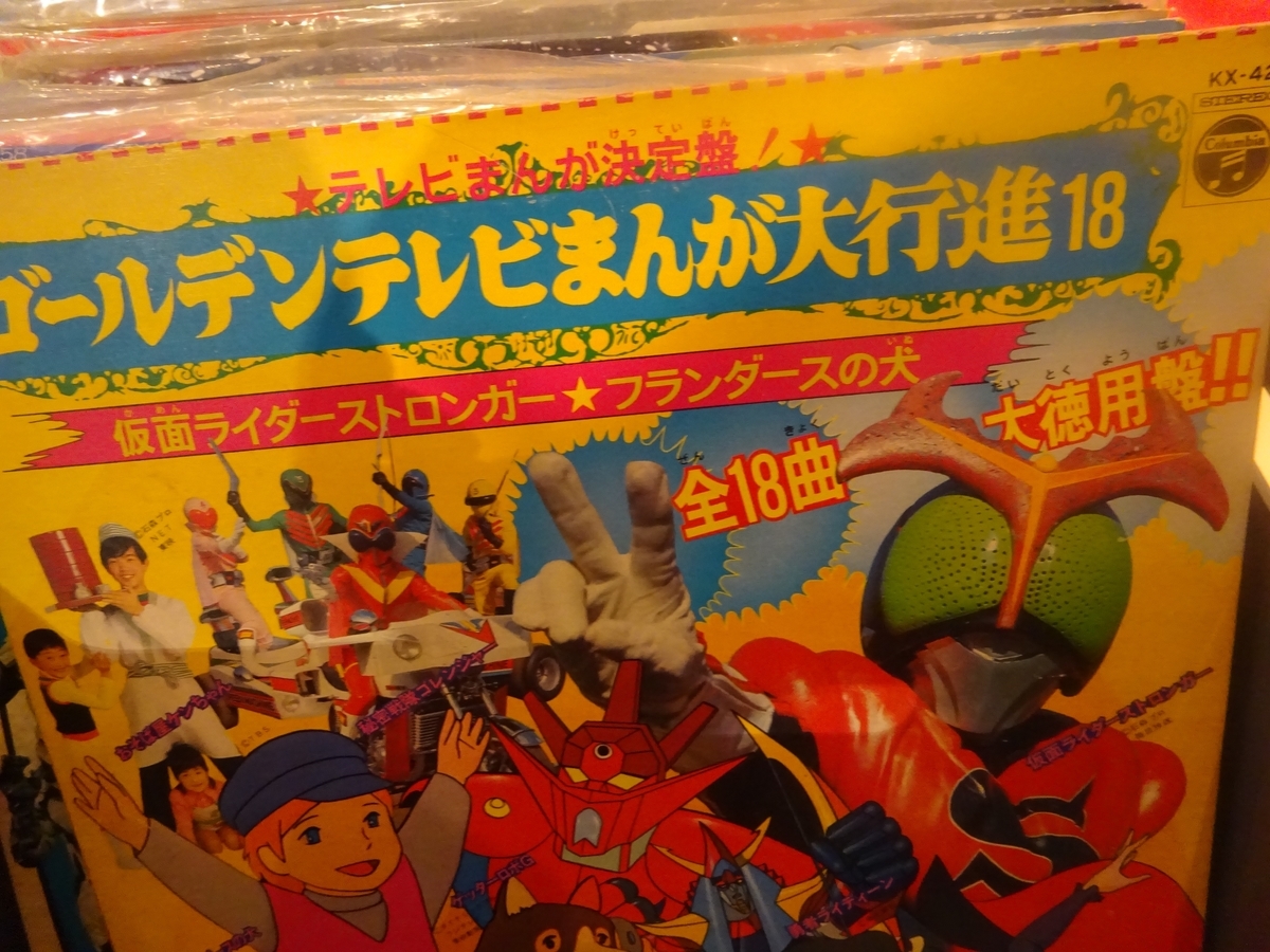 f:id:skougagaro:20210206210122j:plain