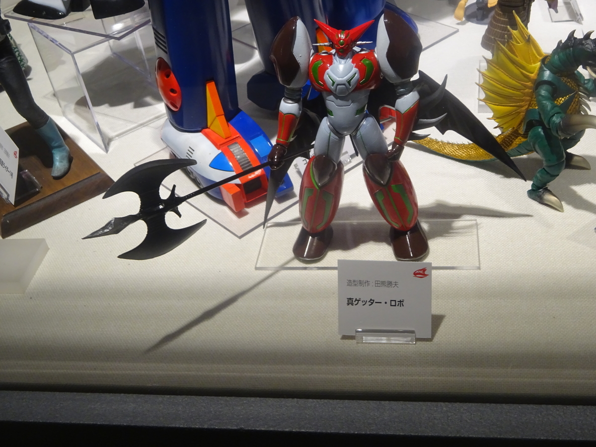 f:id:skougagaro:20210629212157j:plain