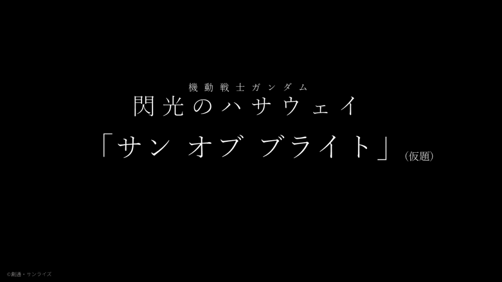 f:id:skougagaro:20210902232112p:plain
