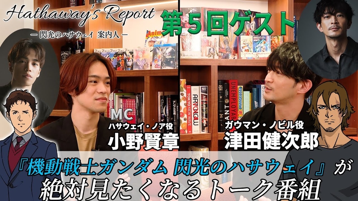 f:id:skougagaro:20210914163834j:plain