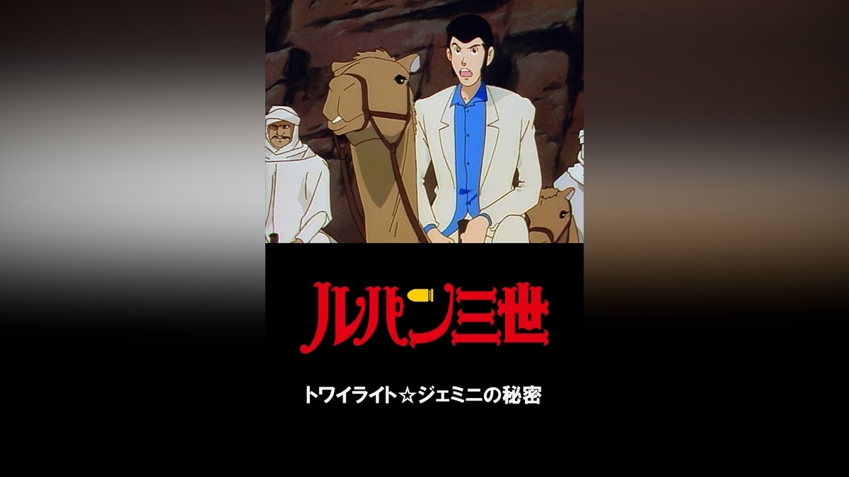 f:id:skougagaro:20210914191958j:plain