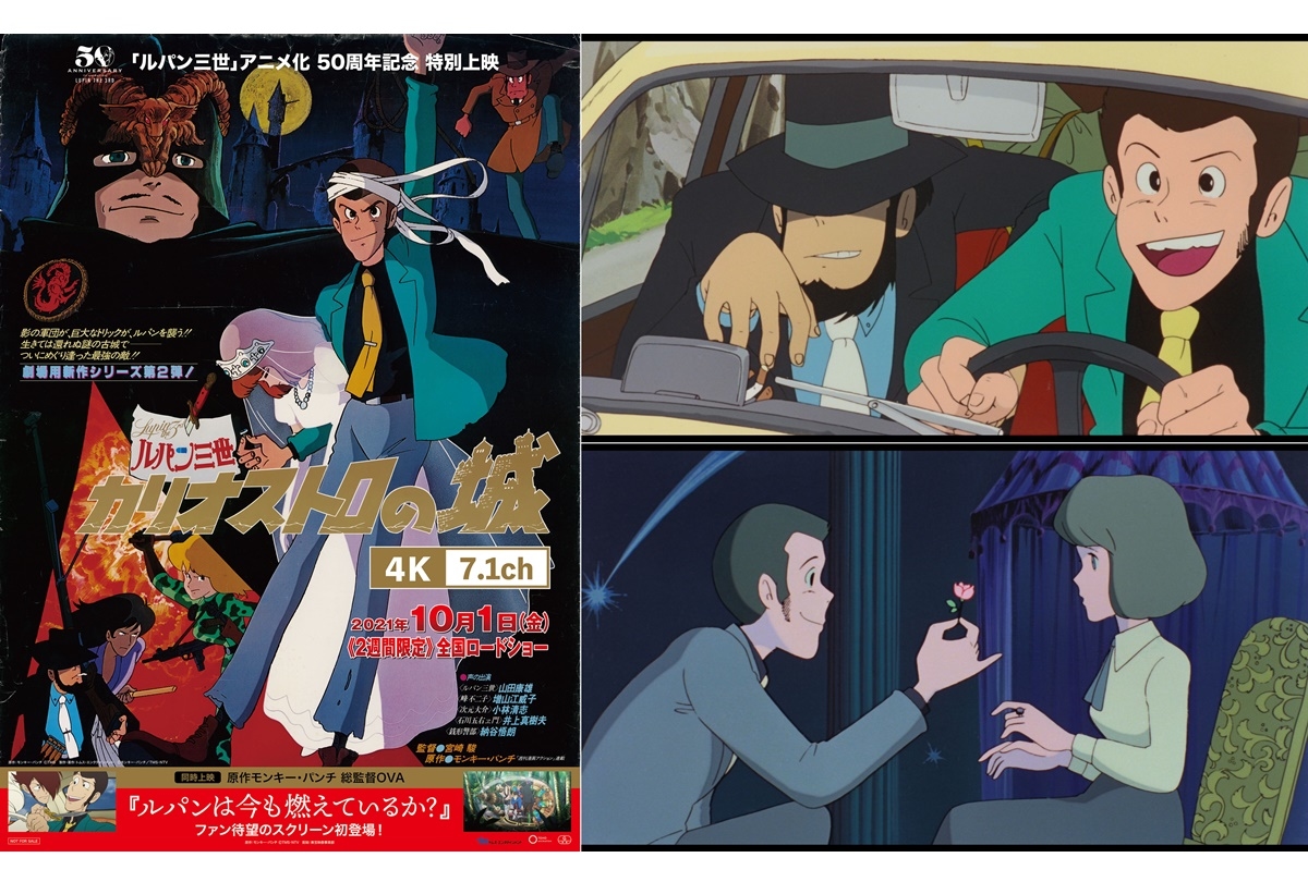 f:id:skougagaro:20210929193628j:plain