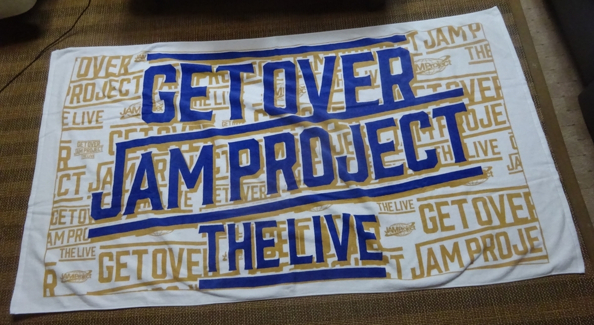 f:id:skougagaro:20210929214508j:plain