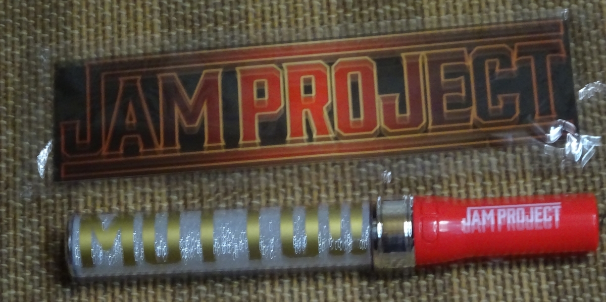 f:id:skougagaro:20210929215101j:plain