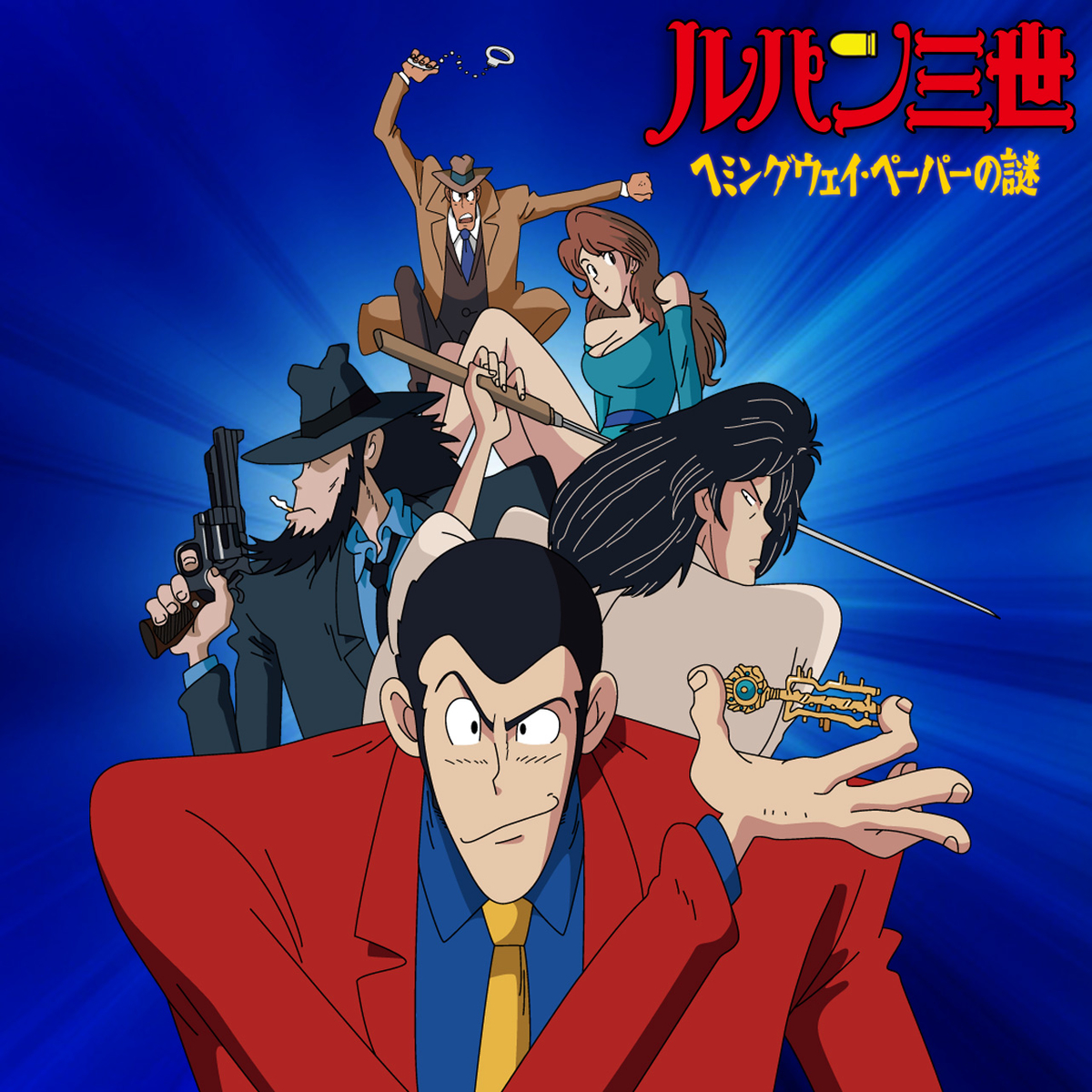 f:id:skougagaro:20211023214727j:plain