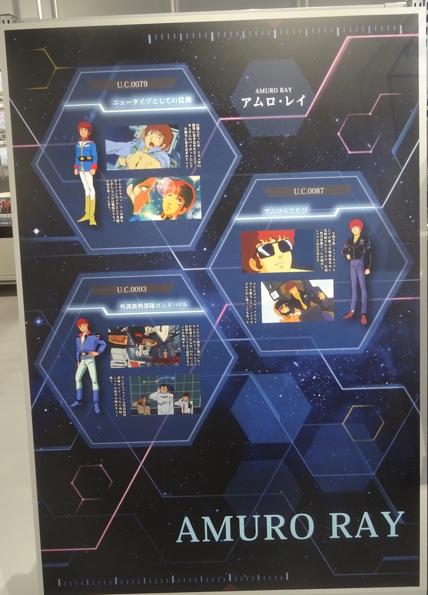 ルウム戦役とは アニメの人気 最新記事を集めました はてな