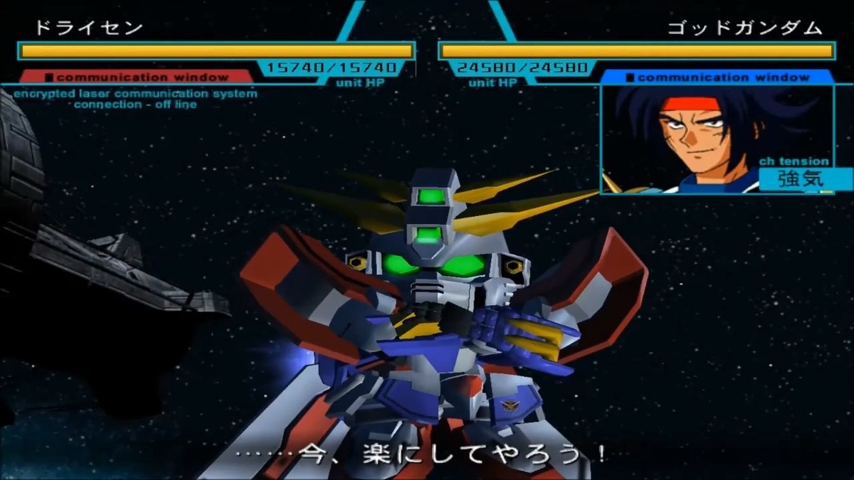 ガンダムさん 水星の魔女放映記念／ガンダム・ゲーム特集 - 超☆レトロ・ゲー主義