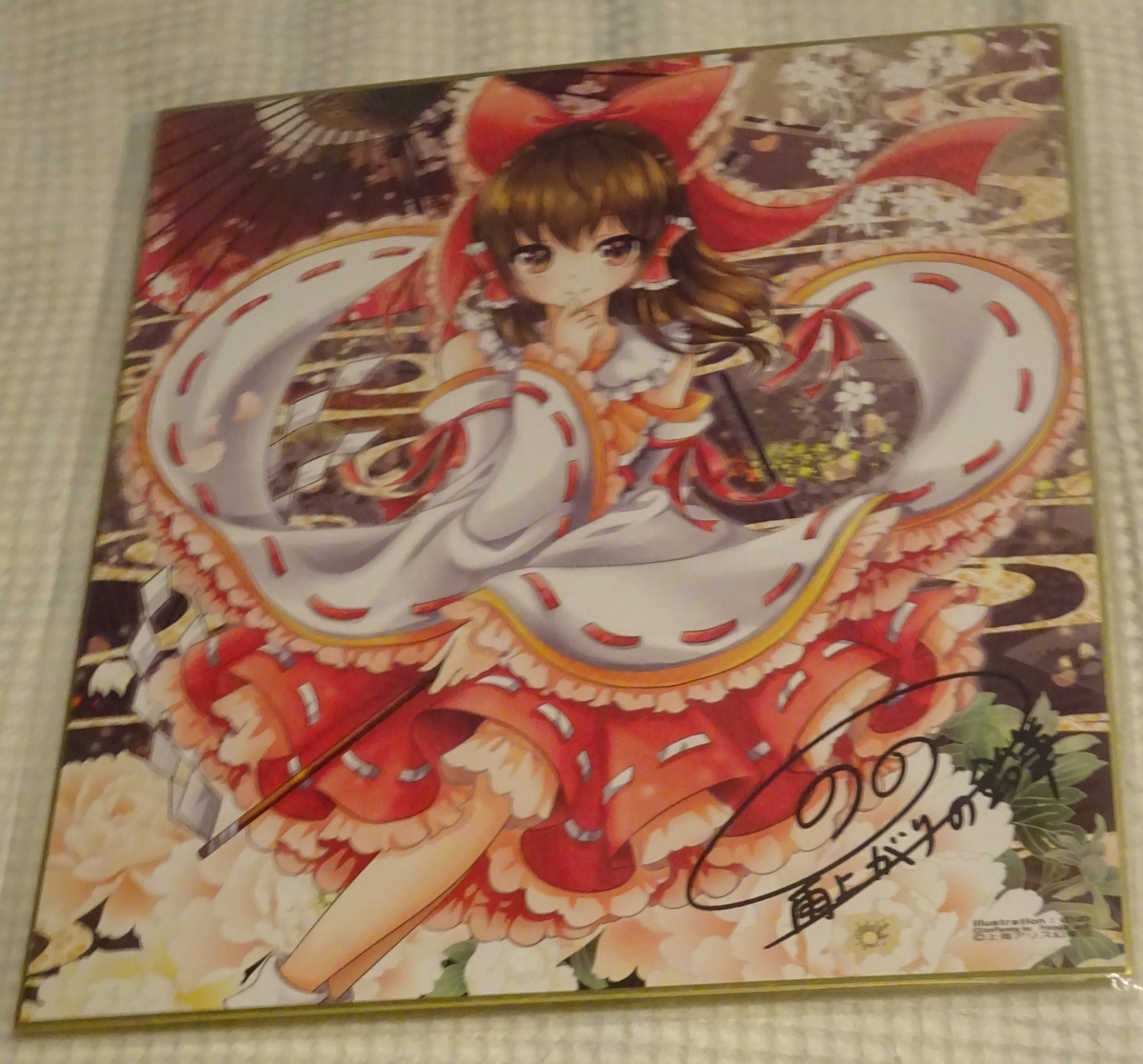 KPF2022～東方ガラポン／レジェンド声優トーク・ショー - ☆東方