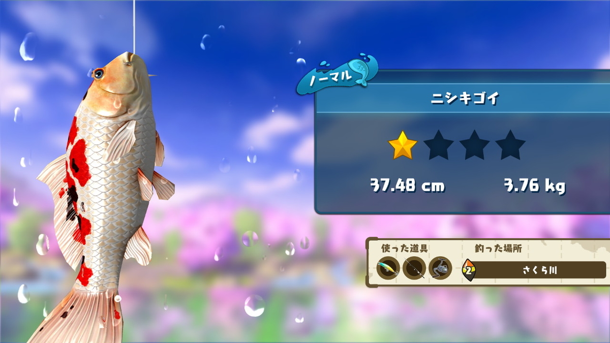 f:id:skpr:20200712195125j:plain f:id:skpr:20200712195125j:plain