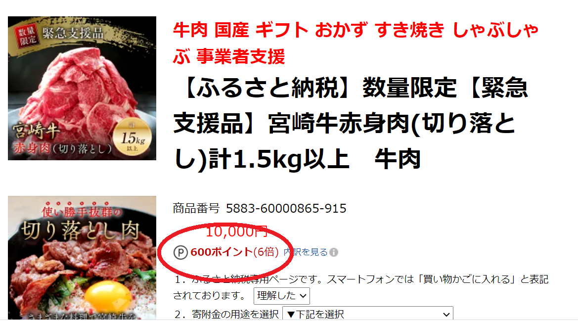 f:id:skr-p:20210926123446p:plain