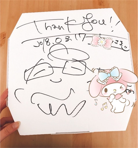 f:id:skr21:20180811100811j:image f:id:skr21:20180811100811j:image