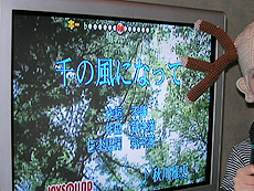 ダジャレでカラオケ