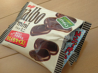 スーパーセントくん