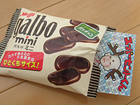 スーパーセントくん
