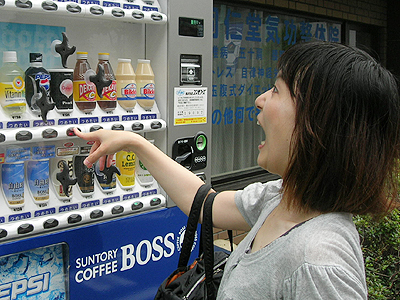うわああぁぁぁぁぁぁぁああ!!!