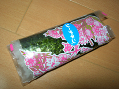 小僧寿しシーチキン巻き!