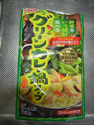 DSCN1401