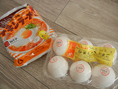 DSCN1409