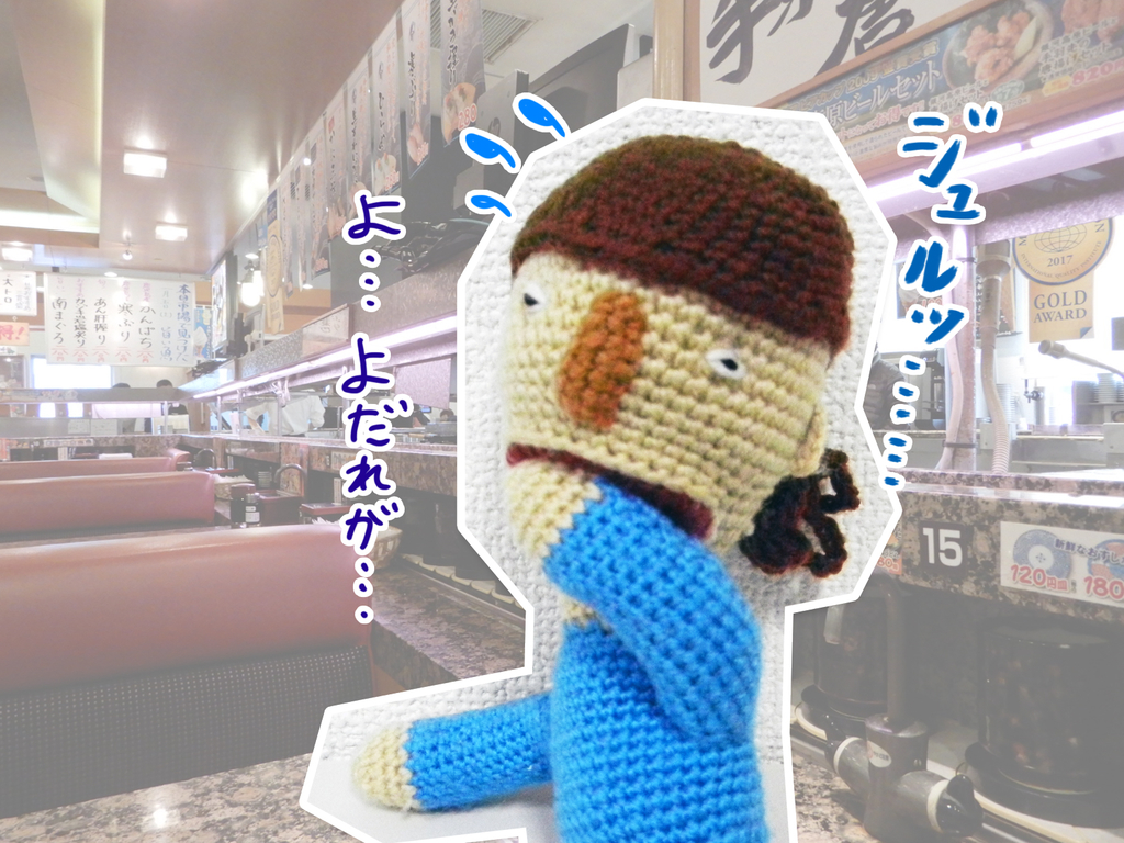 f:id:skrimk0218:20190116180806j:plain