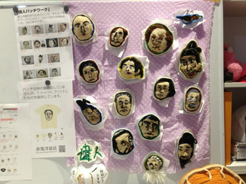 イジーン