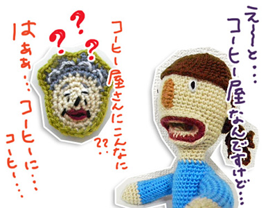 コーヒー？？