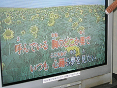 ダジャレでカラオケ