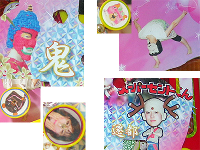 写真を選ぼう!