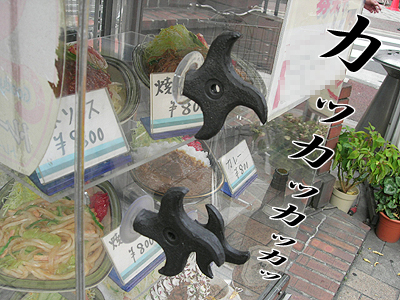 カッカッカッカッ!!!