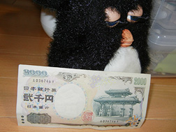 2千円