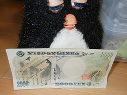 2千円