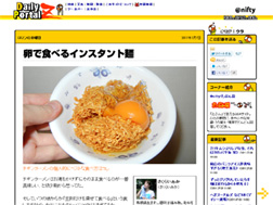 記事書いた