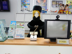 メーーーテル