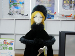 メーーーテル