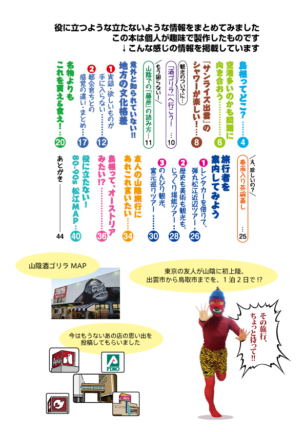 f:id:skrimk0218:20190224003930j:plain