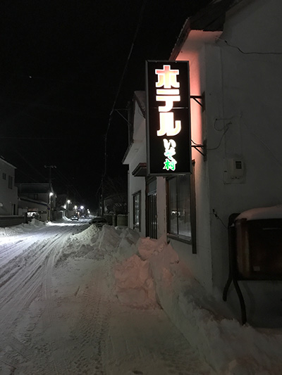 f:id:skrimk0218:20190311005535j:plain