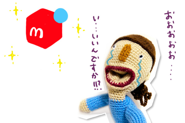 f:id:skrimk0218:20190313013915j:plain f:id:skrimk0218:20190313013915j:plain