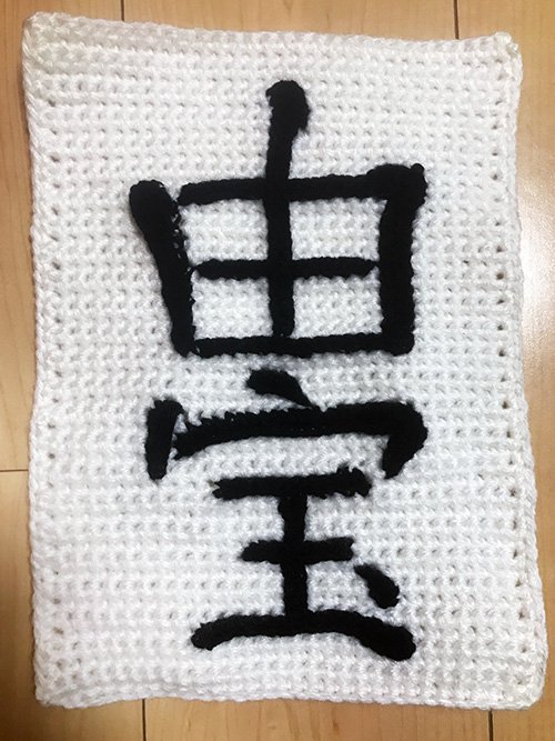 f:id:skrimk0218:20190401005110j:plain