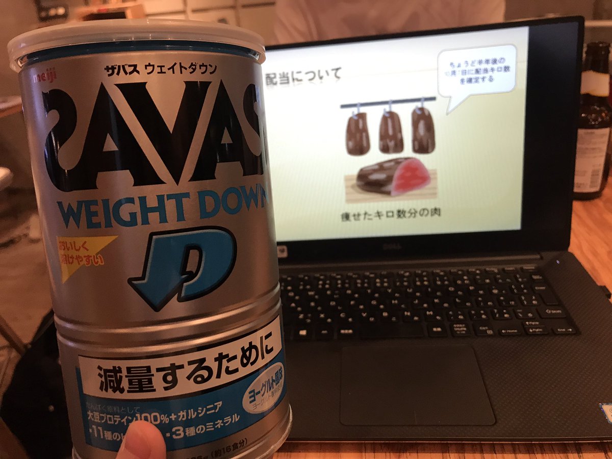 f:id:skrimk0218:20190617003106j:plain