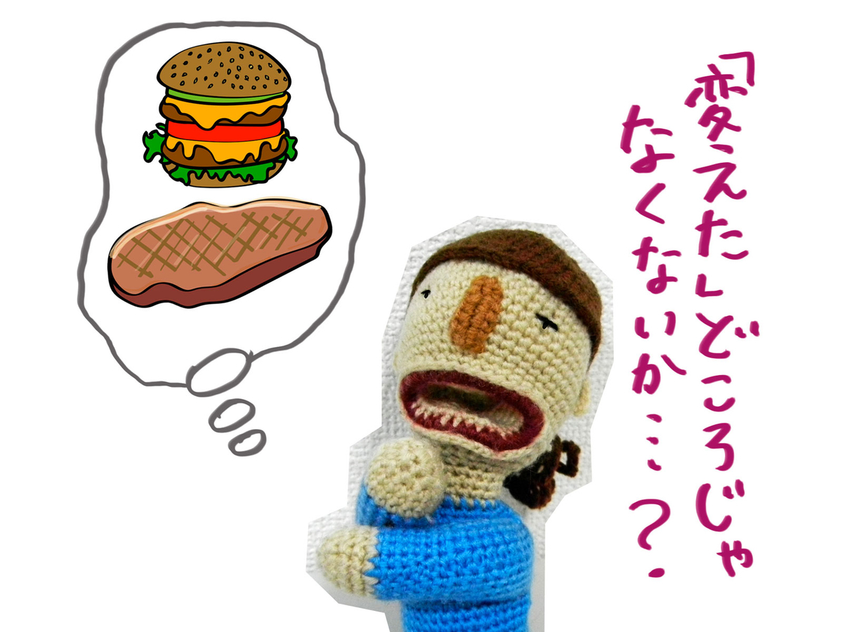 f:id:skrimk0218:20191107162230j:plain