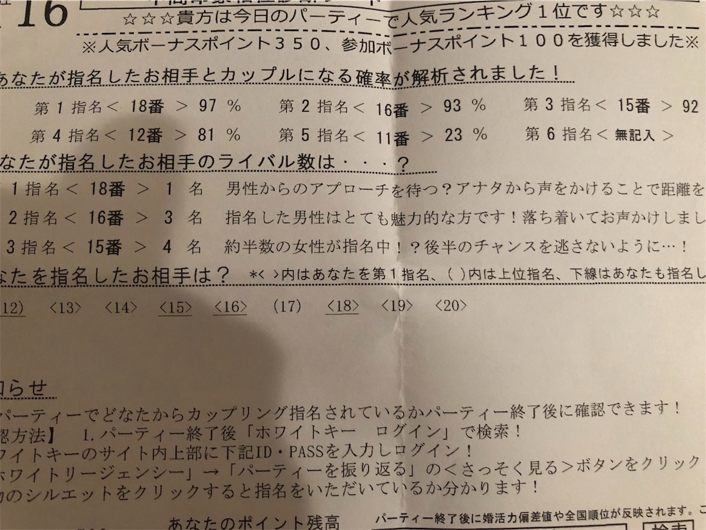 f:id:skrmt:20180829231045j:image f:id:skrmt:20180829231045j:image