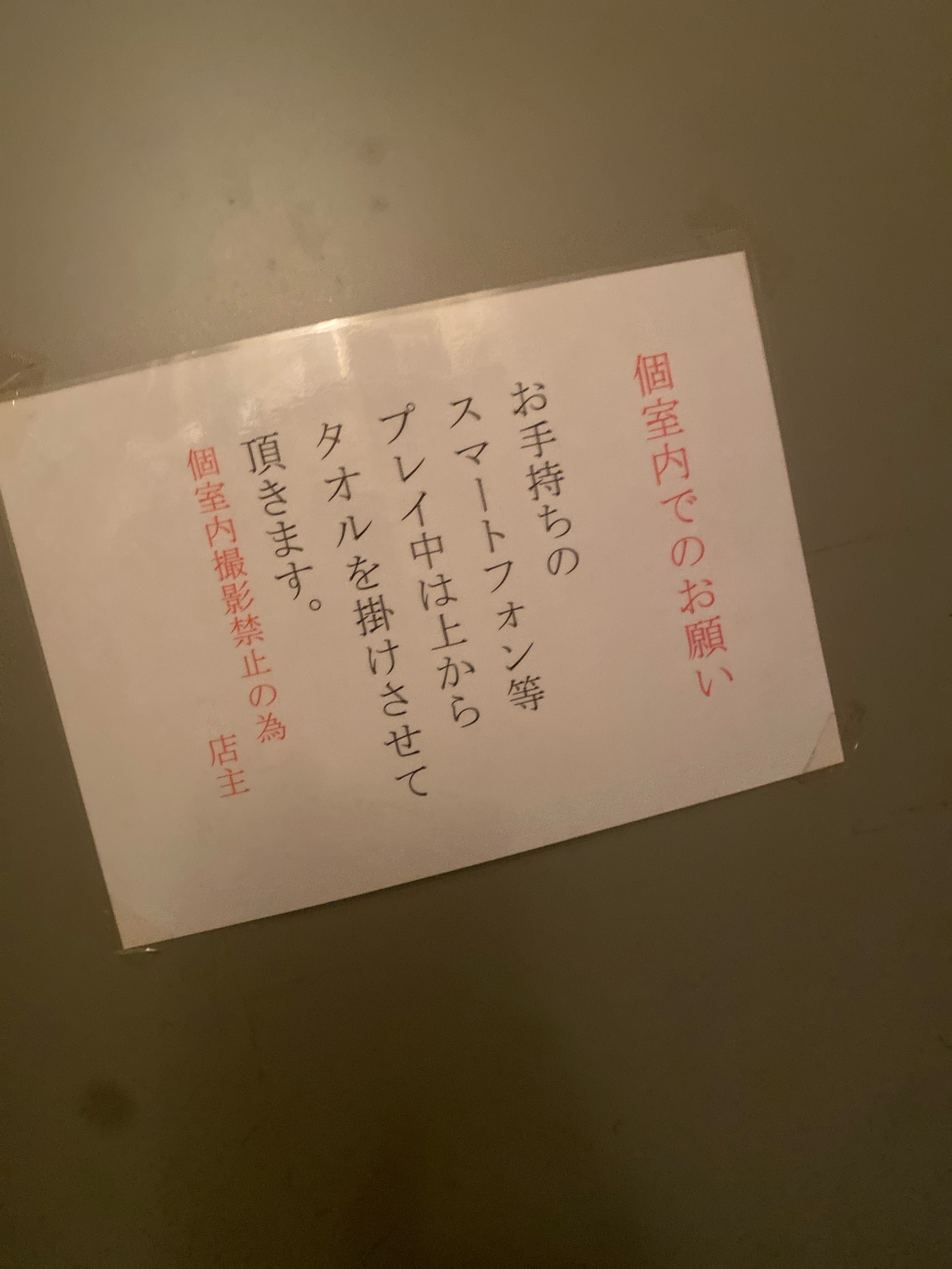 f:id:skrrik:20251211211120j:image f:id:skrrik:20251211211120j:image